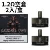 【果汁公園】將軍 SAMURAI Armour 鎧甲 ❀