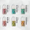小茶山系列 煙油 30ml (0-50mg)