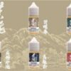 茶魂系列 煙油 30ml (0-50mg)