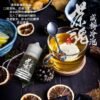 茶魂系列 煙油 30ml (0-50mg)