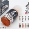 茶魂系列 煙油 30ml (0-50mg)