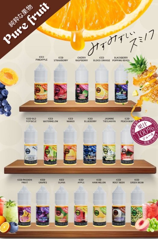 日本 Pire Fruit 純粹果物 系列 30ml (30-50mg)