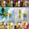 BIBO系列 經典款 煙油 30ml (0-50mg)