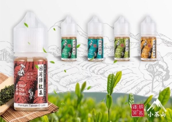 小茶山系列 煙油 30ml (0-50mg)