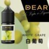 DEAR系列 煙油 30ml (0-50mg)