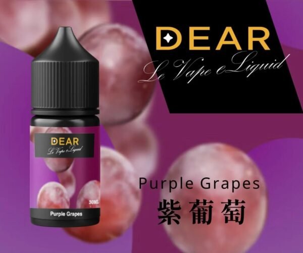 DEAR系列 煙油 30ml (0-50mg)