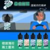 Arouse Speed 極速系列 煙油 30ml (30-50mg)