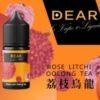 DEAR系列 煙油 30ml (0-50mg)
