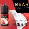 DEAR系列 煙油 30ml (0-50mg)