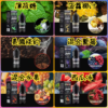 BONBON邦邦系列 煙油 30ml (30-50mg)