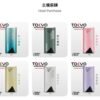 TOKYO MOHOO BOX 東京魔盒 煙桿