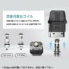 ZQ XTAL PRO 空倉/成品芯
