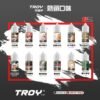 TROY 特洛伊 系列 煙油 30ml (35-50mg)