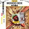 TOKYO MOHOO BOX 東京魔盒 煙彈