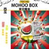 TOKYO MOHOO BOX 東京魔盒 煙彈