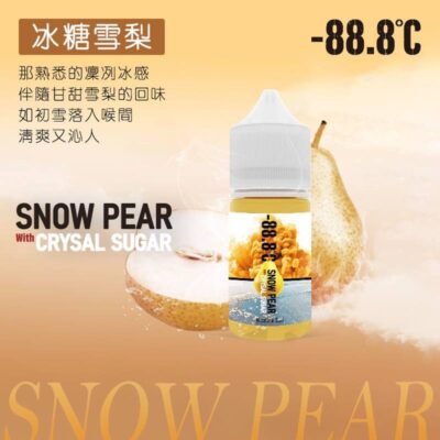 -88.8℃ 經典老牌 凜冽冰感 煙油 30ml (30-50mg)