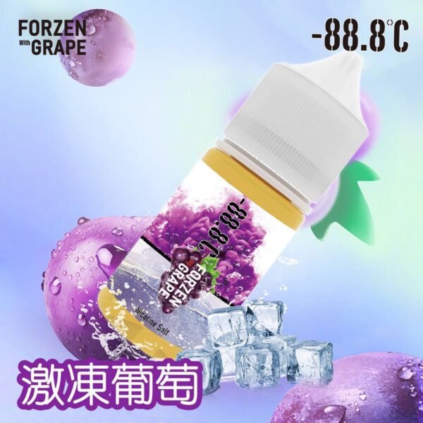-88.8℃ 經典老牌 凜冽冰感 煙油 30ml (30-50mg)
