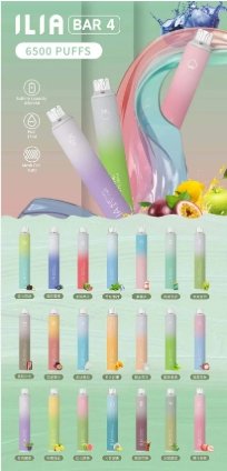 ILIA BAR4 哩亞 6500口 一次性主機