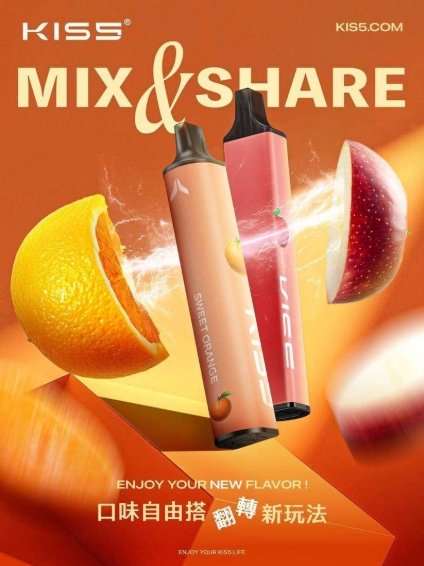 KISS MIX&SHARE 凱斯 6500口 一次性主機