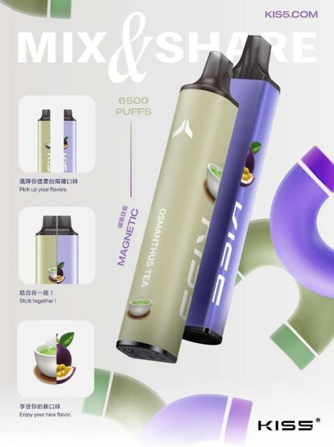 KISS MIX&SHARE 凱斯 6500口 一次性主機