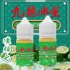 港派 九龍冰室 凍檸七 30ml (30-50mg)