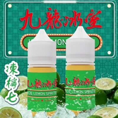 港派 九龍冰室 凍檸七 30ml (30-50mg)