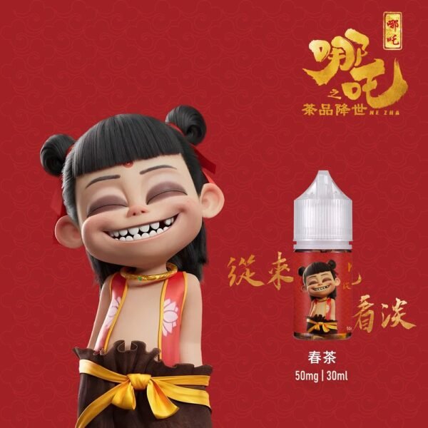 哪吒系列 茶味 30ml (50mg)