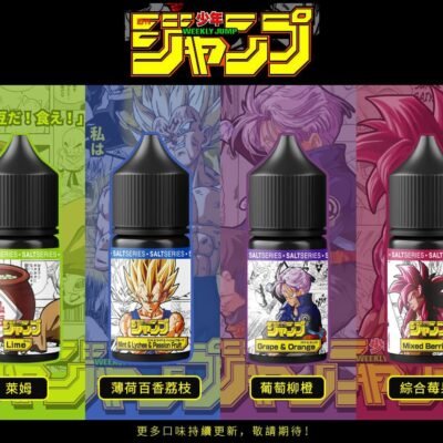 周刊少年JUMP系列-七龍珠 30ml (35mg-50mg)