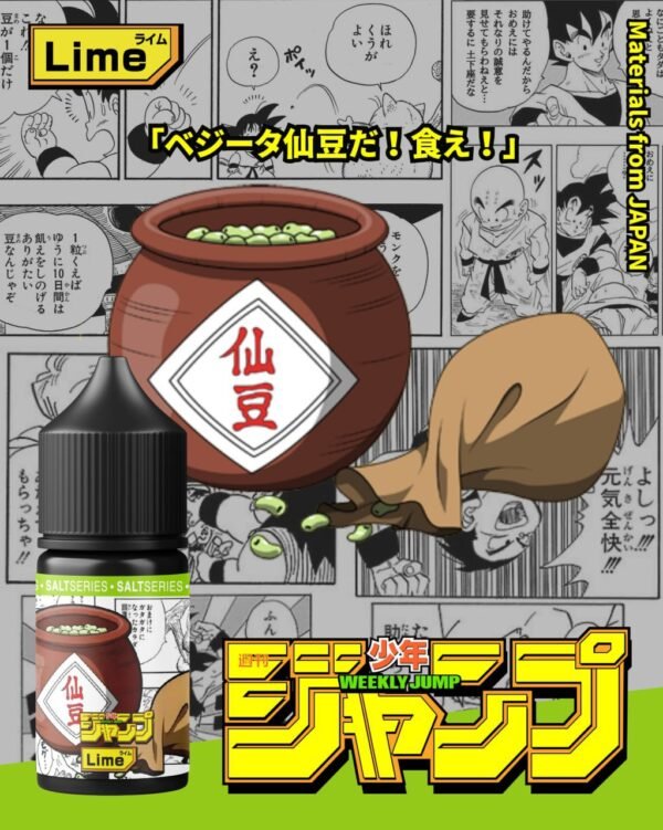 周刊少年JUMP系列-七龍珠 30ml (35mg-50mg)