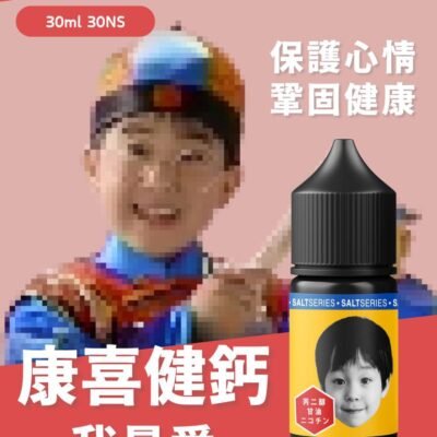 Kawai 康喜健鈣 30ml (30-50mg)