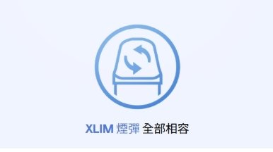 OXVA Xlim SQ Pro2 旗艦小蠻牛方形主機