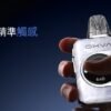 OXVA Xlim SQ Pro2 旗艦小蠻牛方形主機